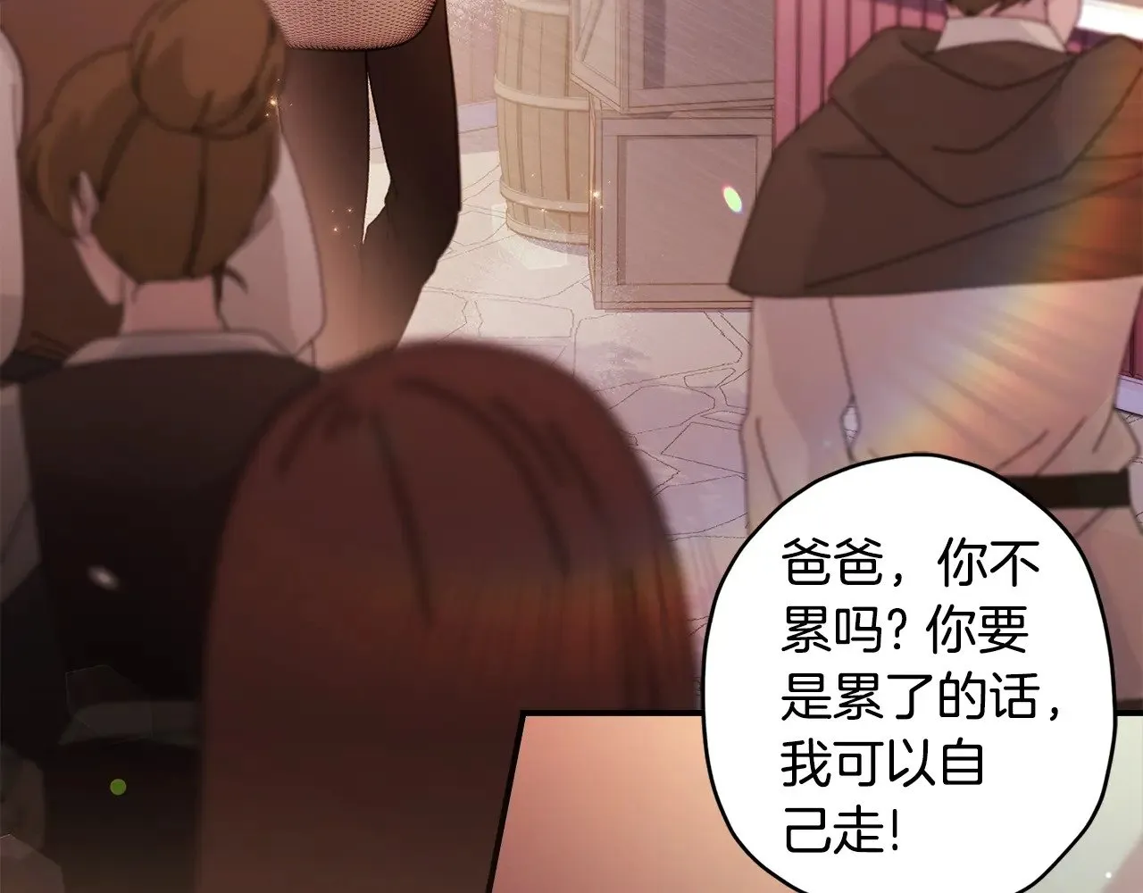 第107话 更喜欢爸爸6