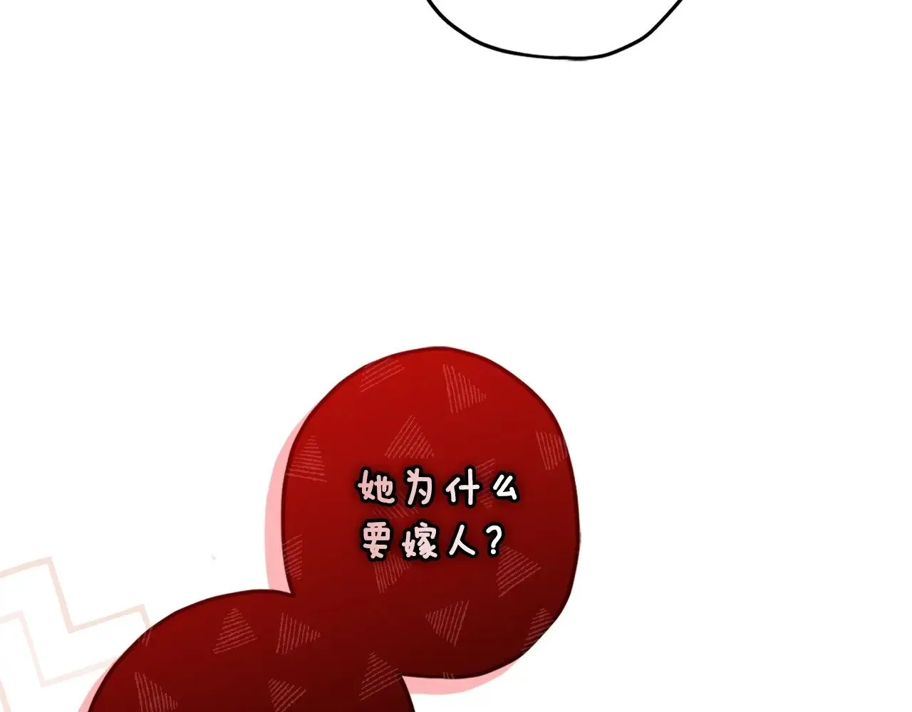 第108话 到家了83