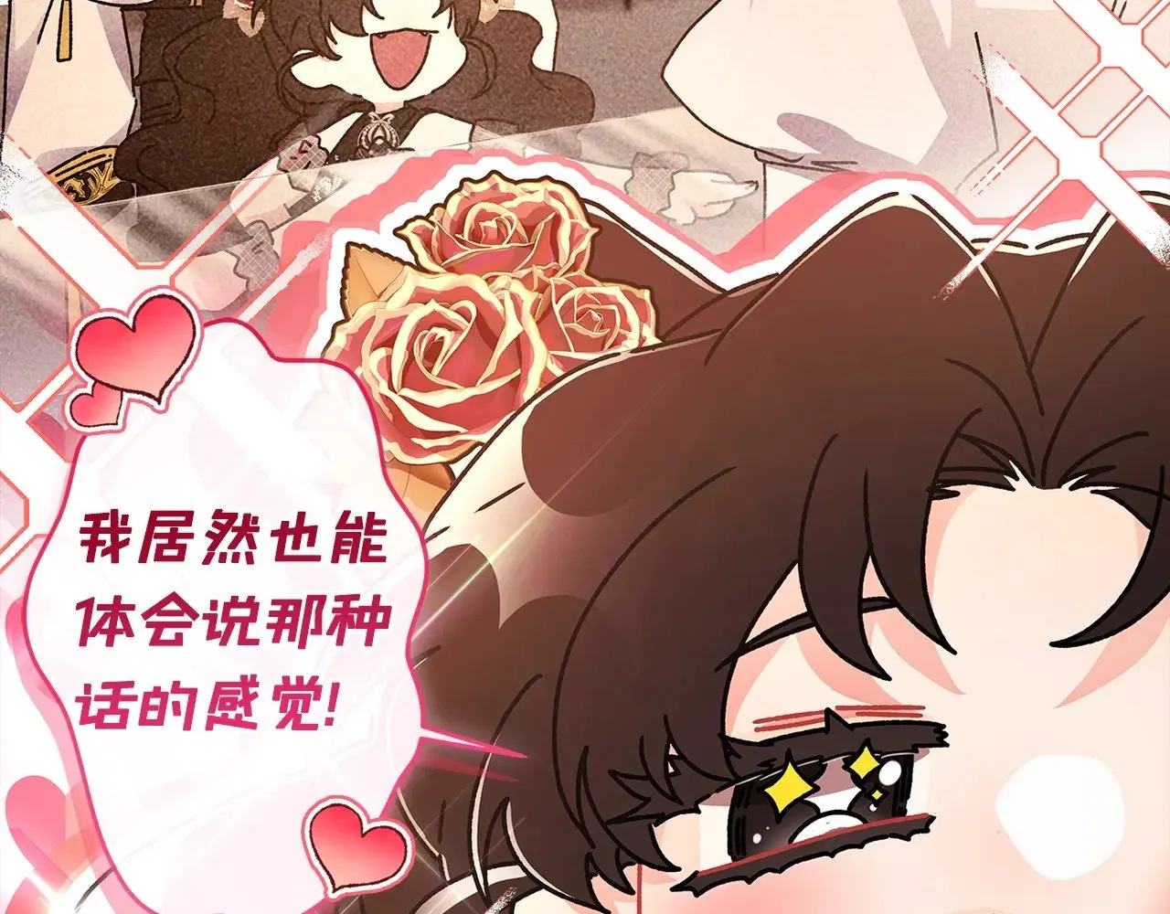 第107话 更喜欢爸爸91