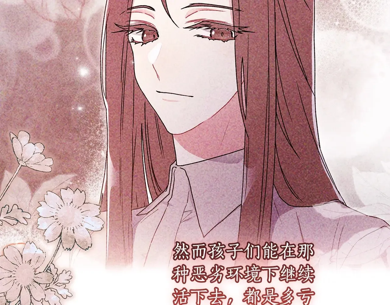 第107话 更喜欢爸爸34