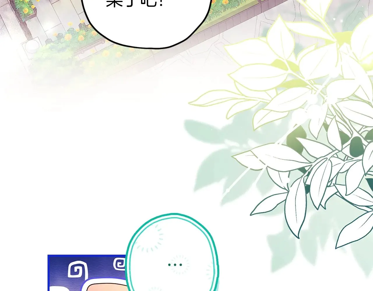 第106话 一同逛集市82