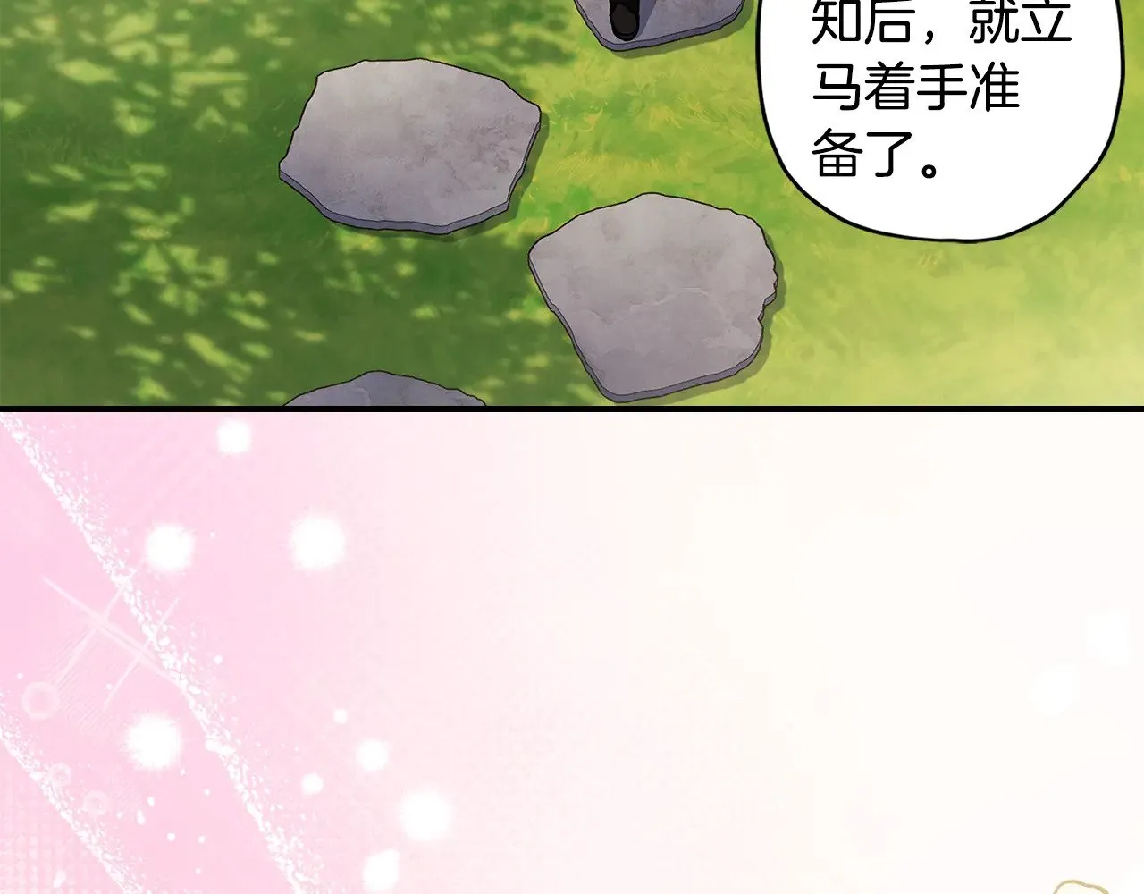 第105话 又嗑上了65