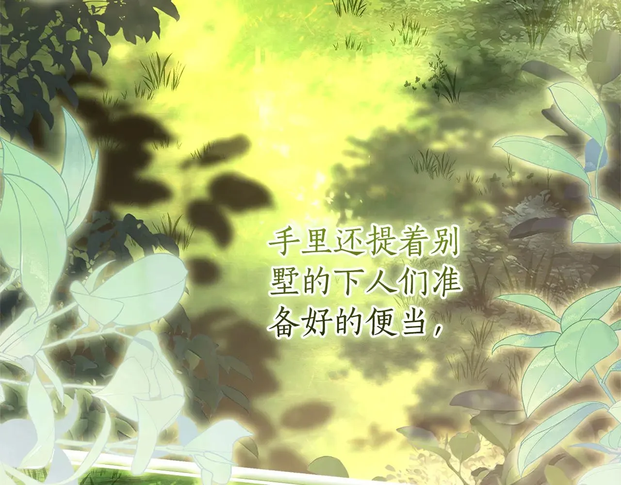 第105话 又嗑上了135