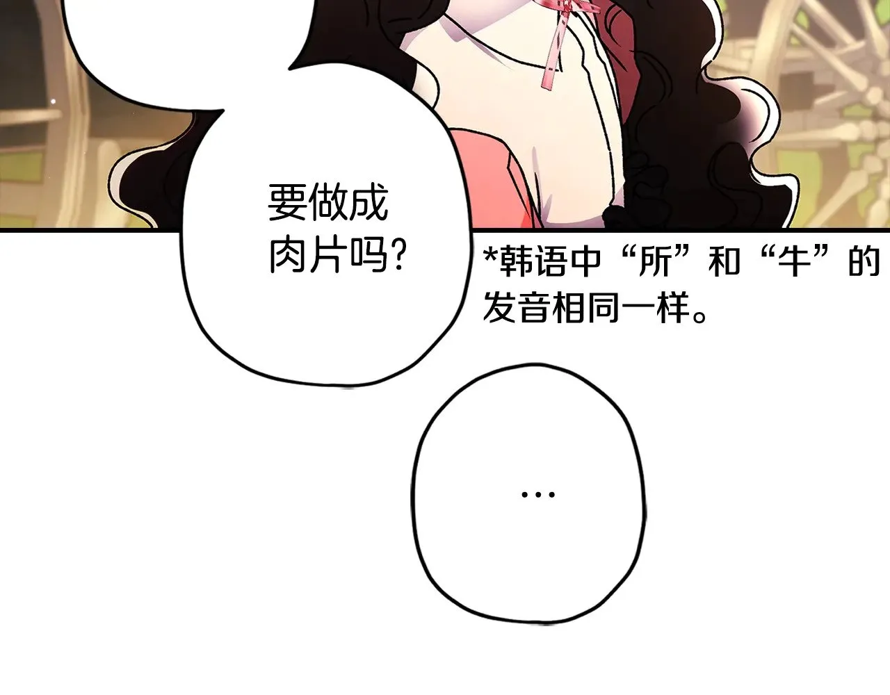 第105话 又嗑上了58