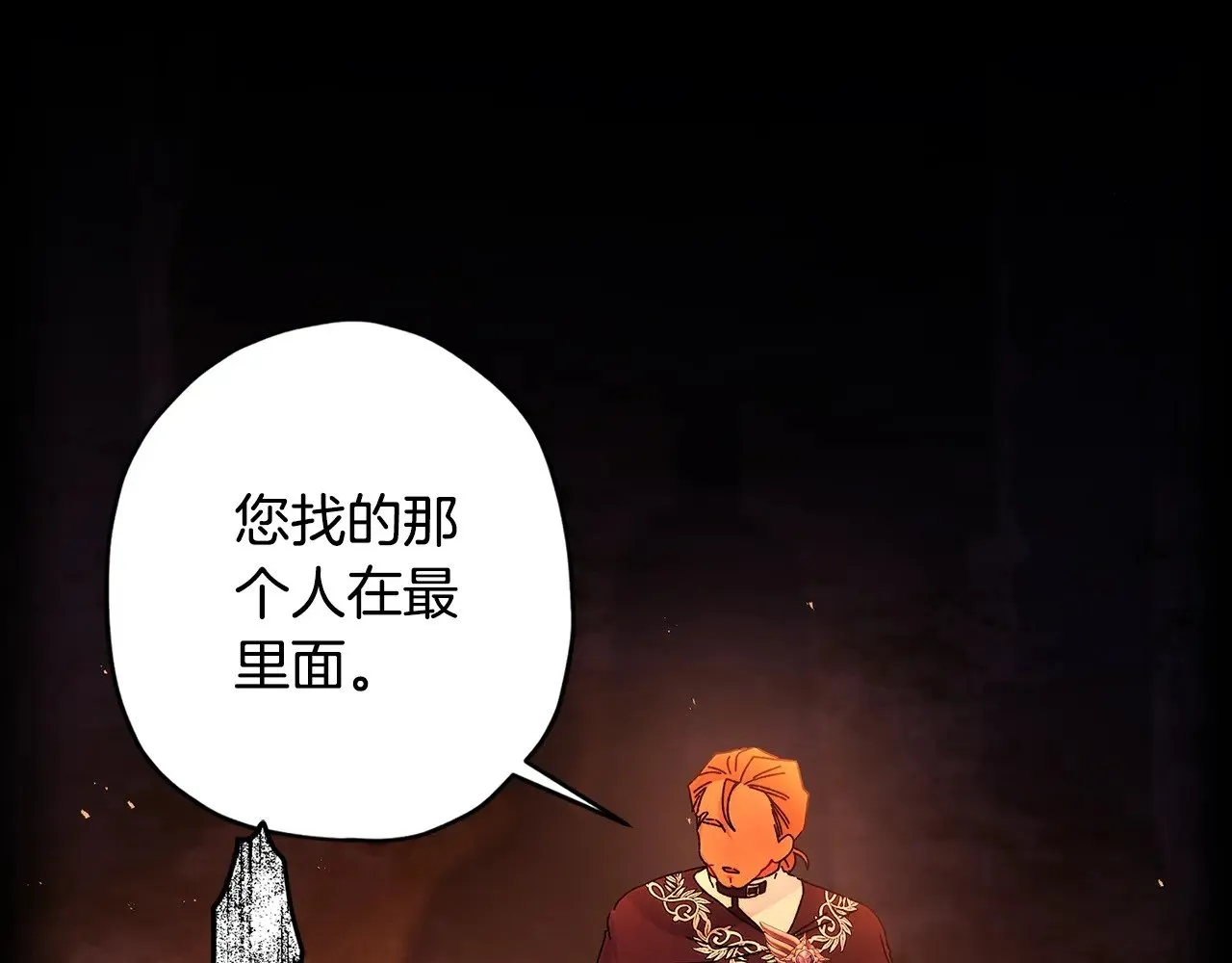 第108话 到家了139