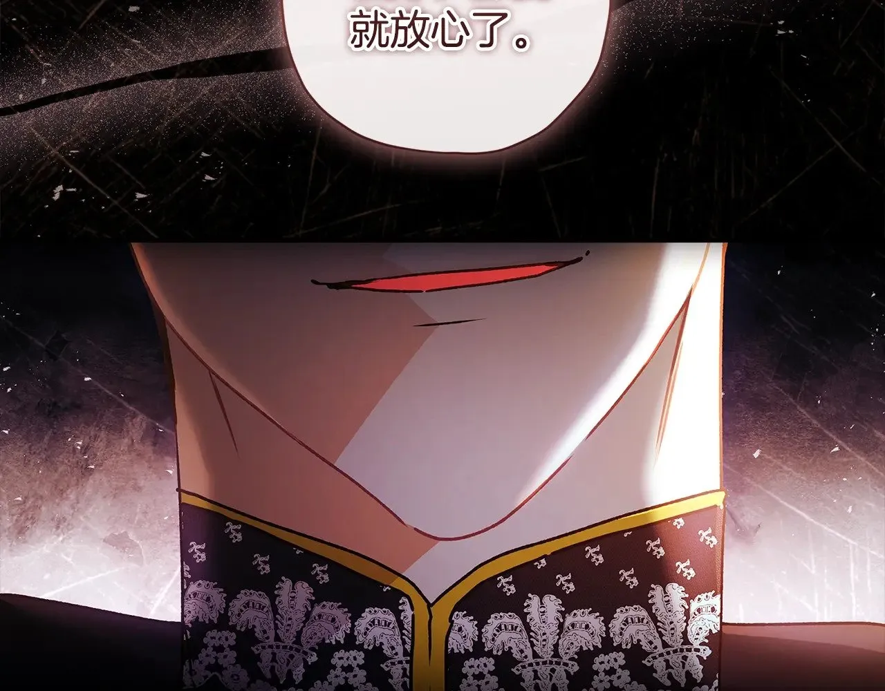 第108话 到家了133
