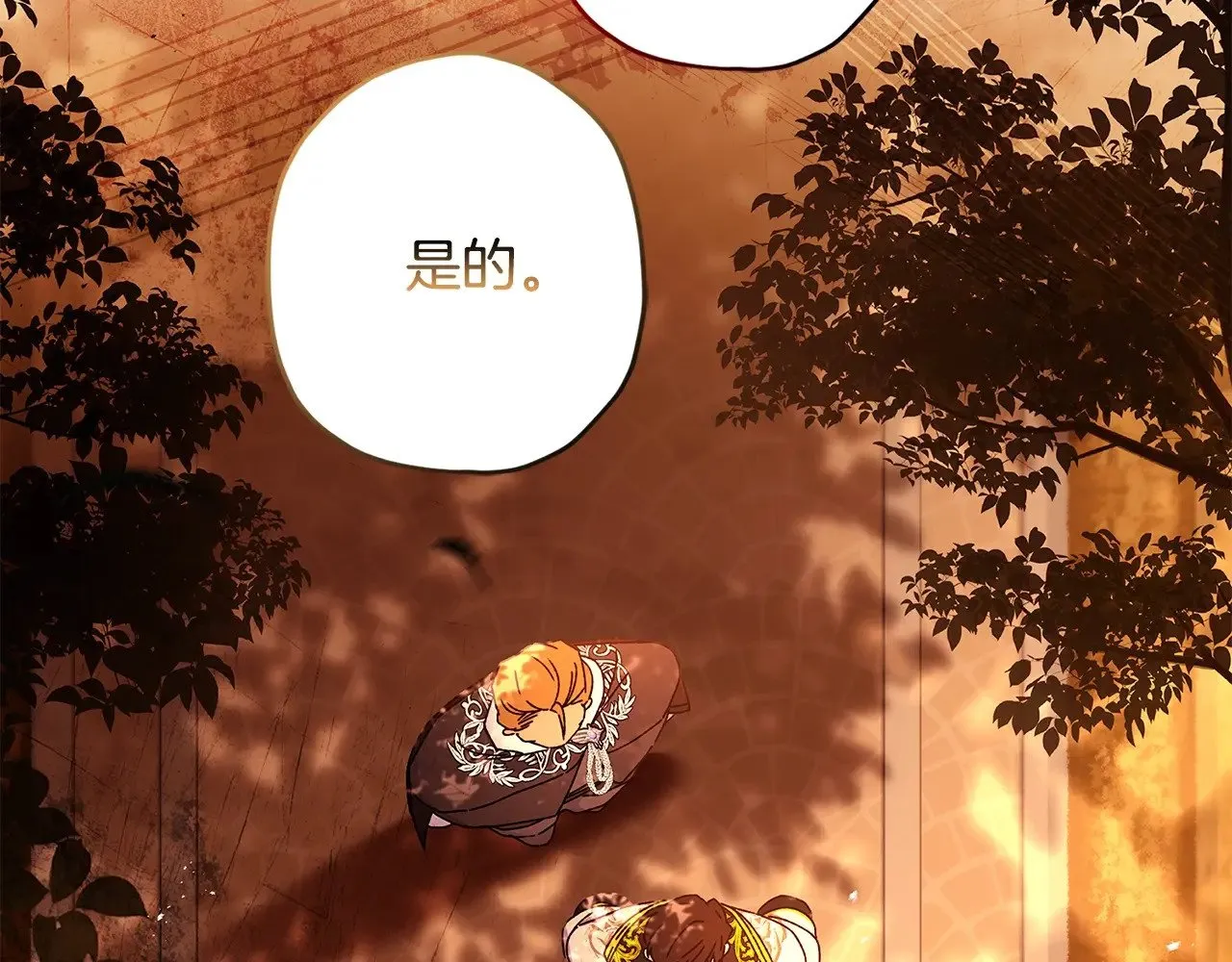 第108话 到家了114