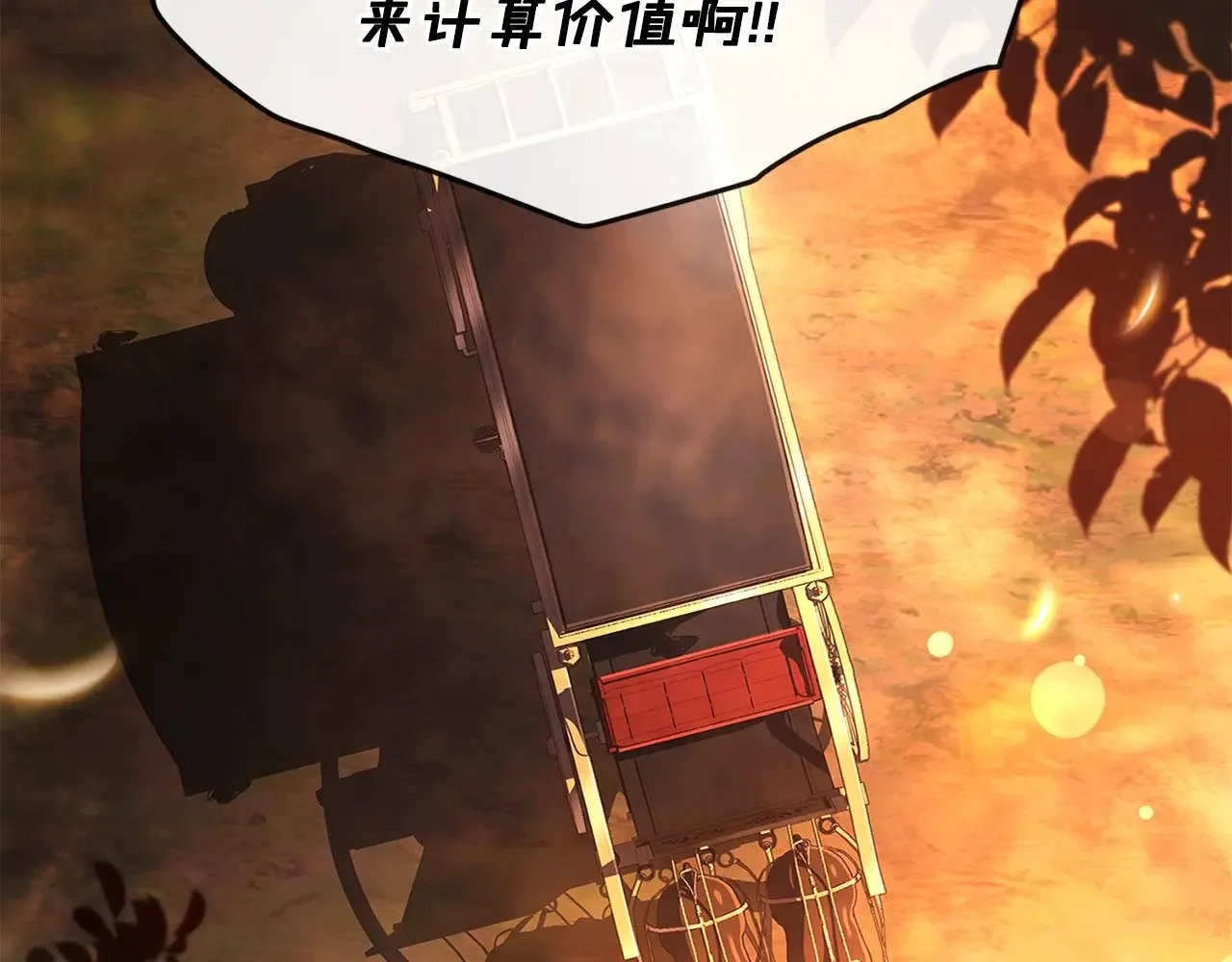 第107话 更喜欢爸爸116