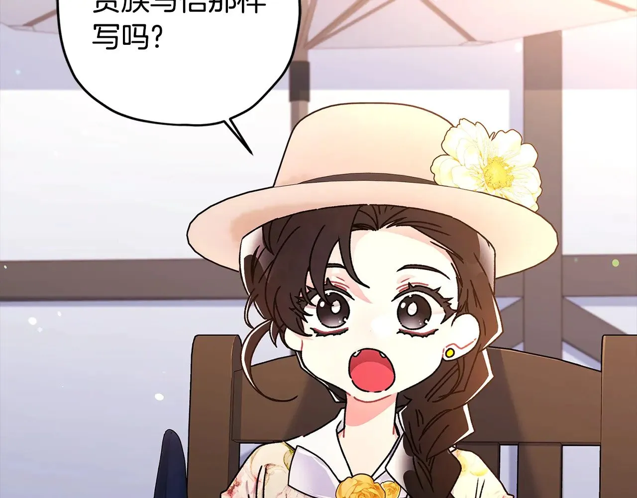 第106话 一同逛集市63