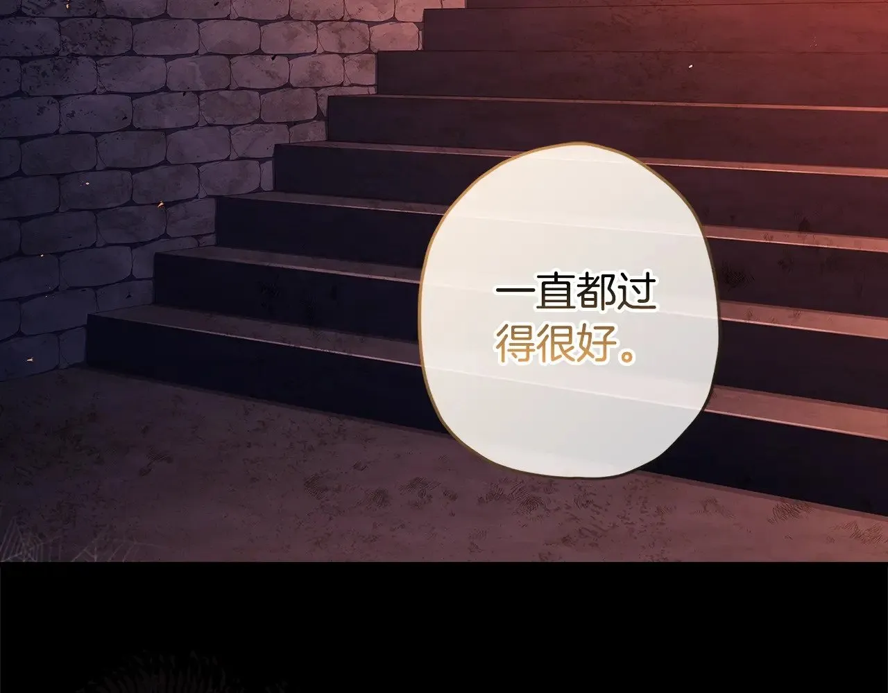 第108话 到家了118