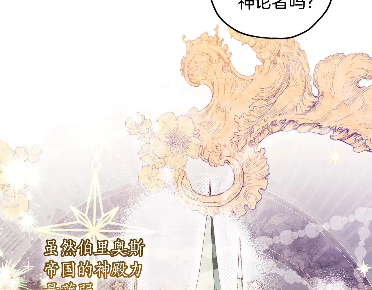 第106话 一同逛集市131