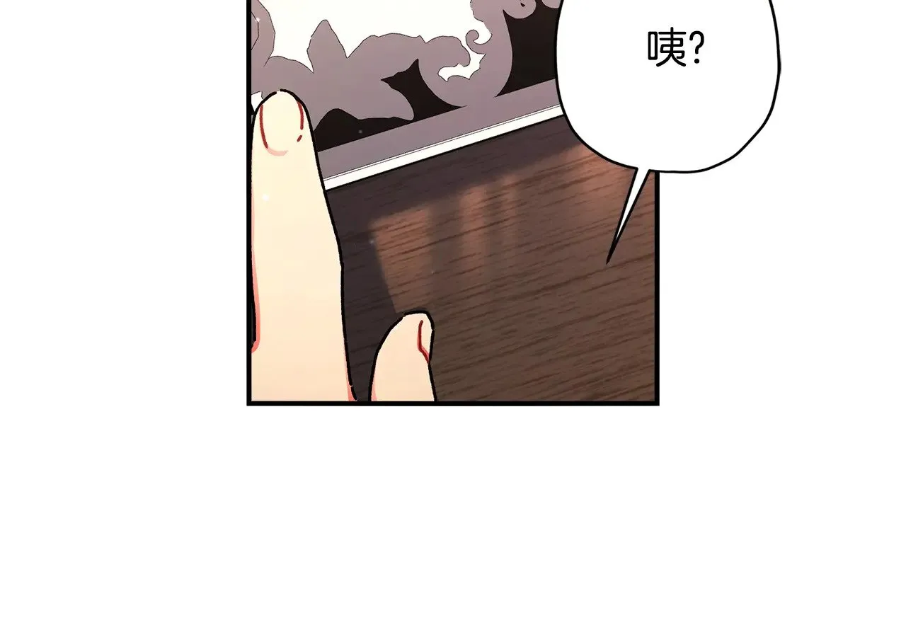 第106话 一同逛集市98