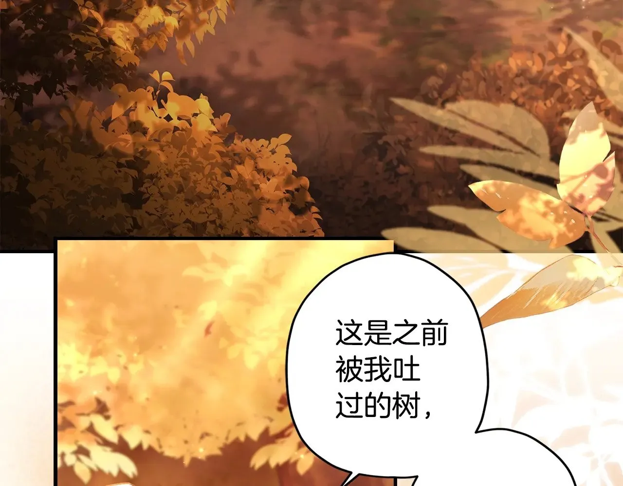 第108话 到家了12