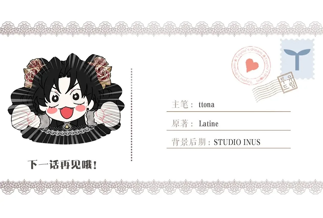 第108话 到家了157