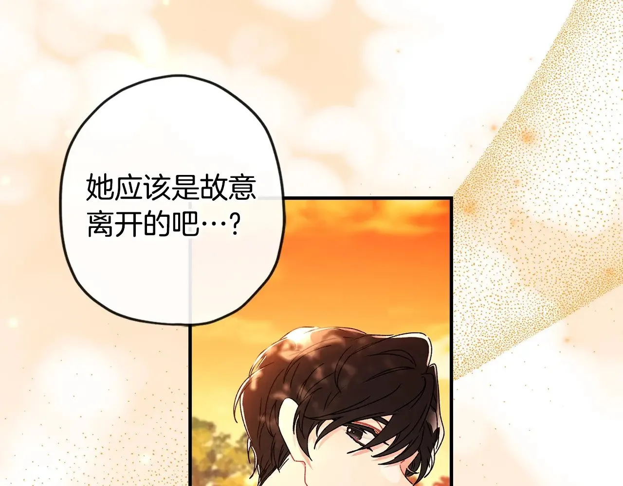 第108话 到家了104