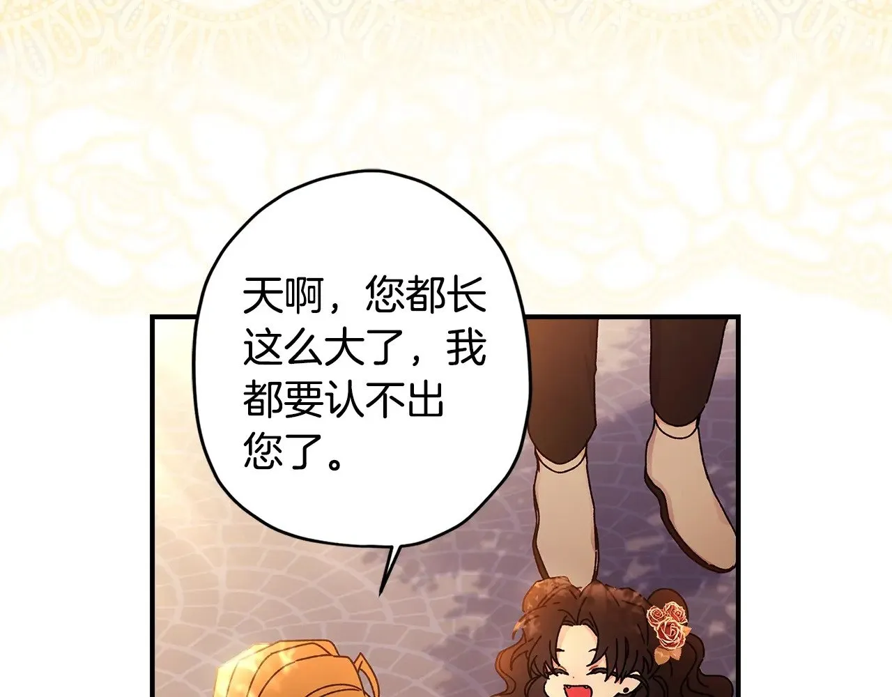 第108话 到家了81