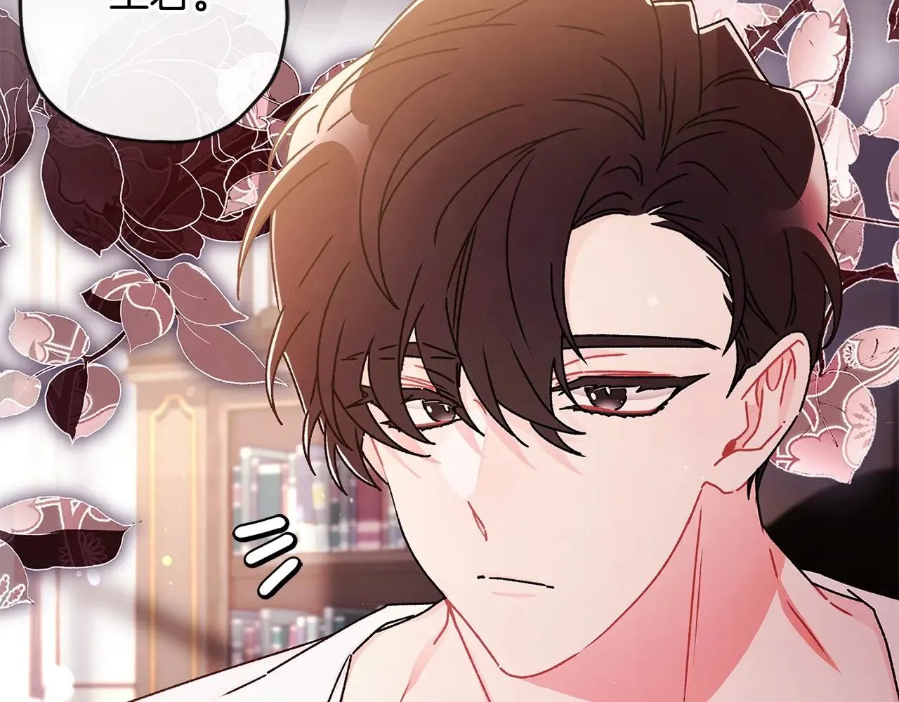 第105话 又嗑上了85