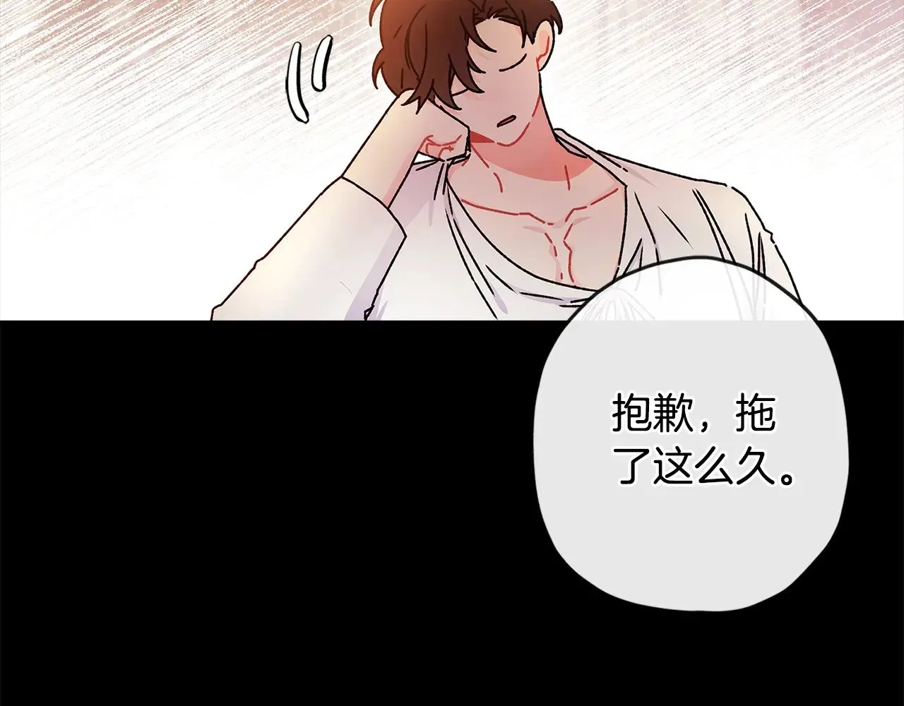 第105话 又嗑上了96