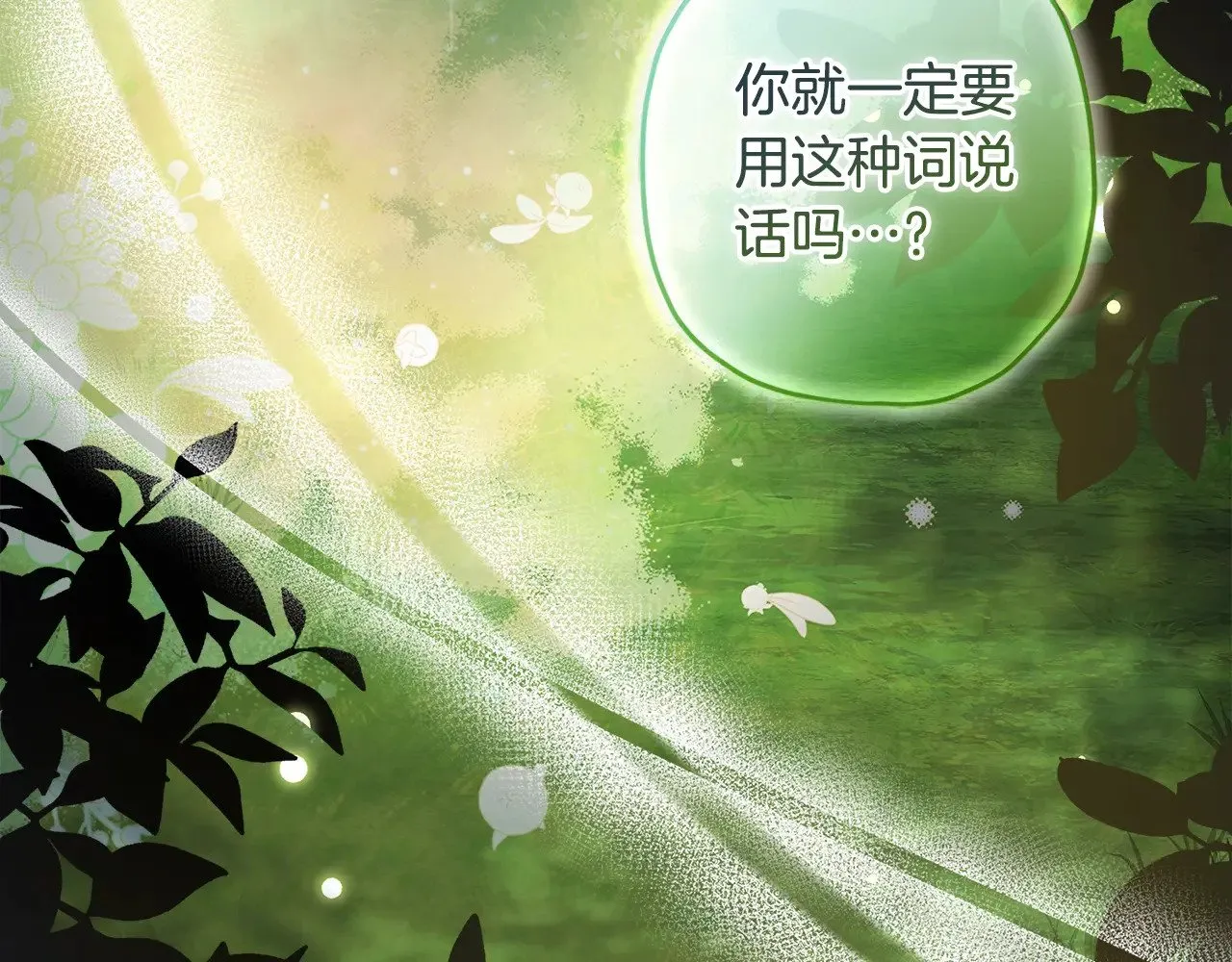 第105话 又嗑上了148