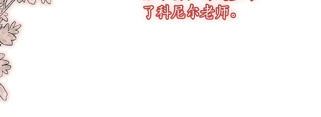 第107话 更喜欢爸爸35