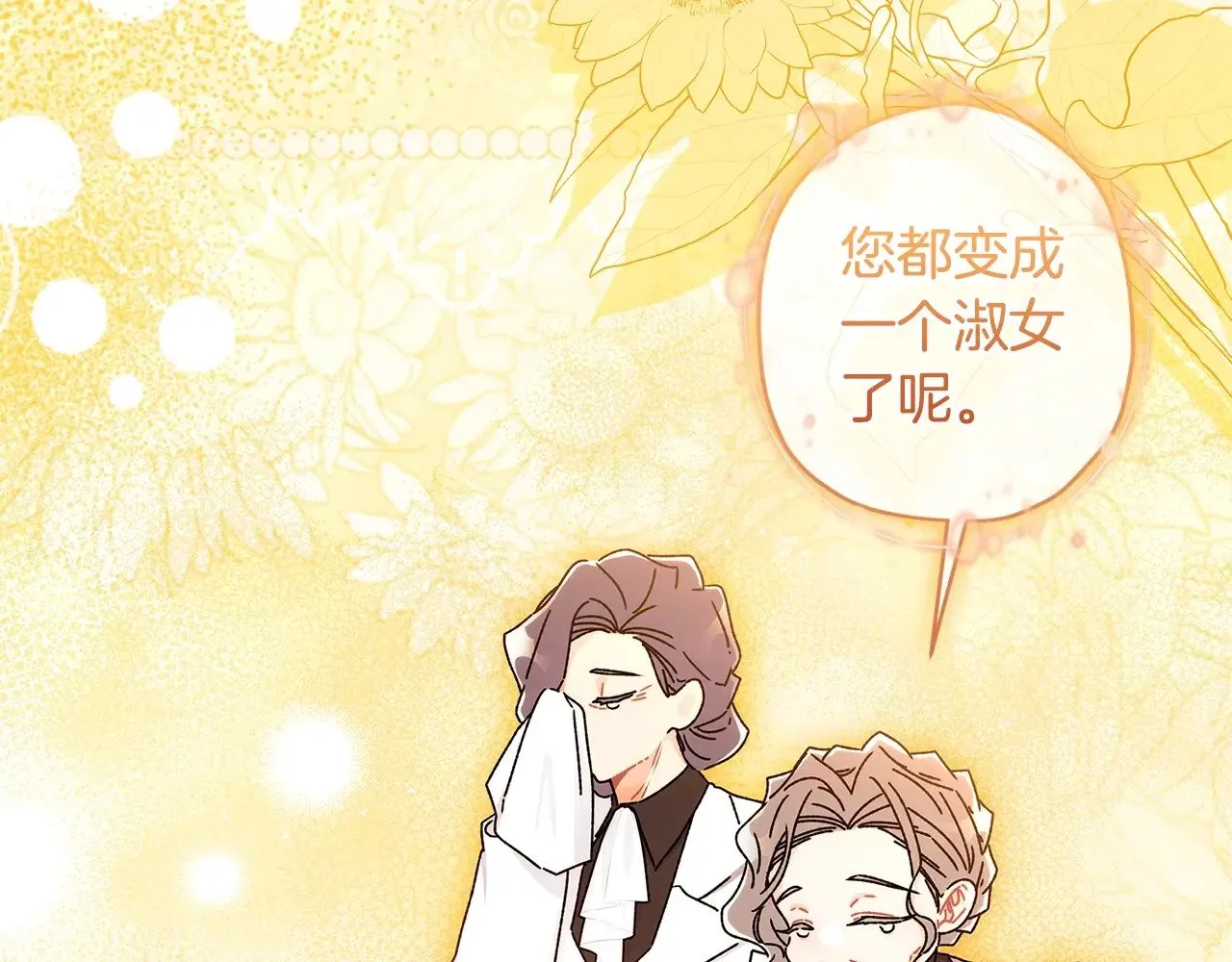 第108话 到家了62