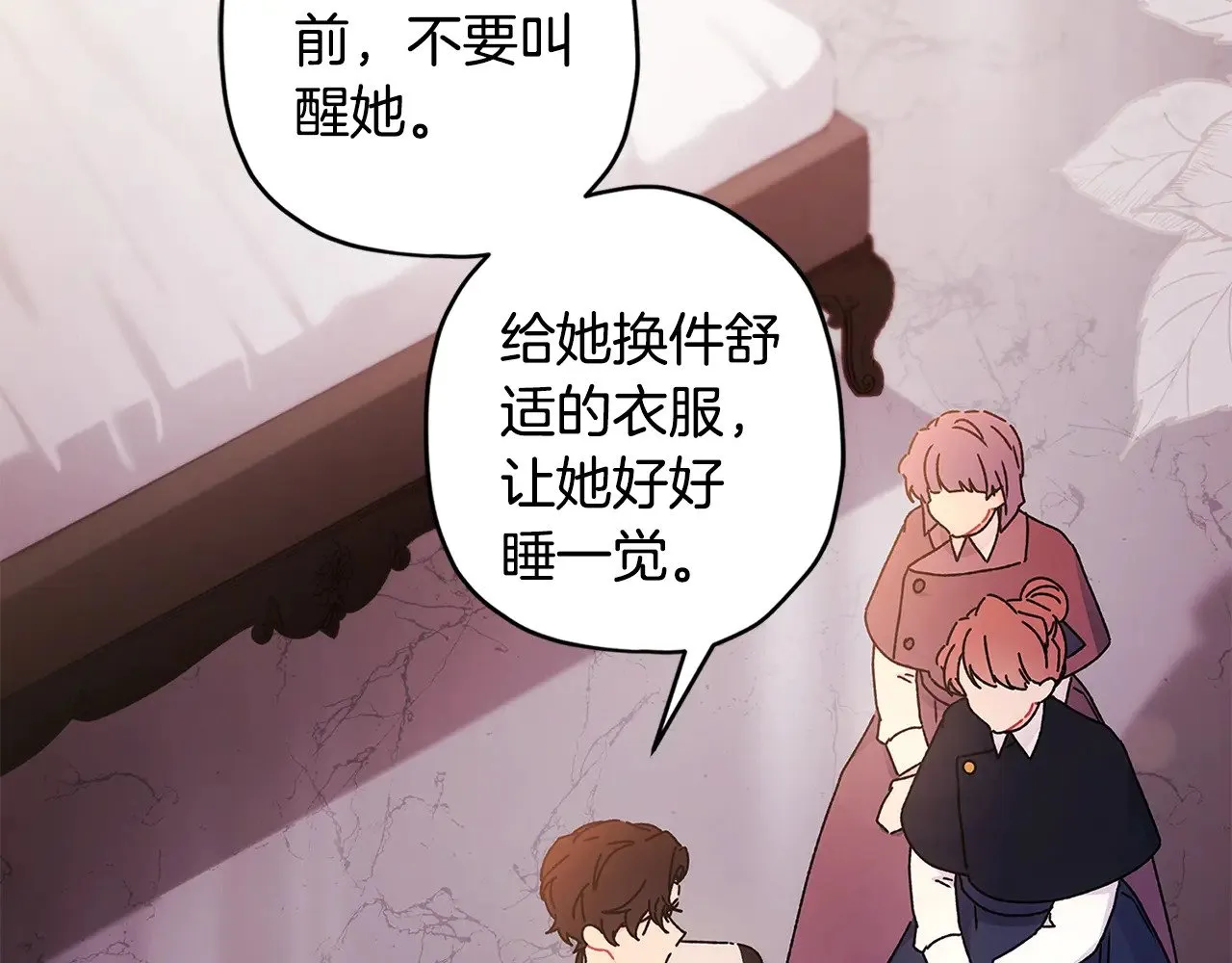 第105话 又嗑上了76