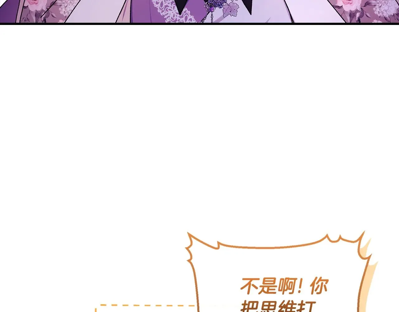 第105话 又嗑上了40