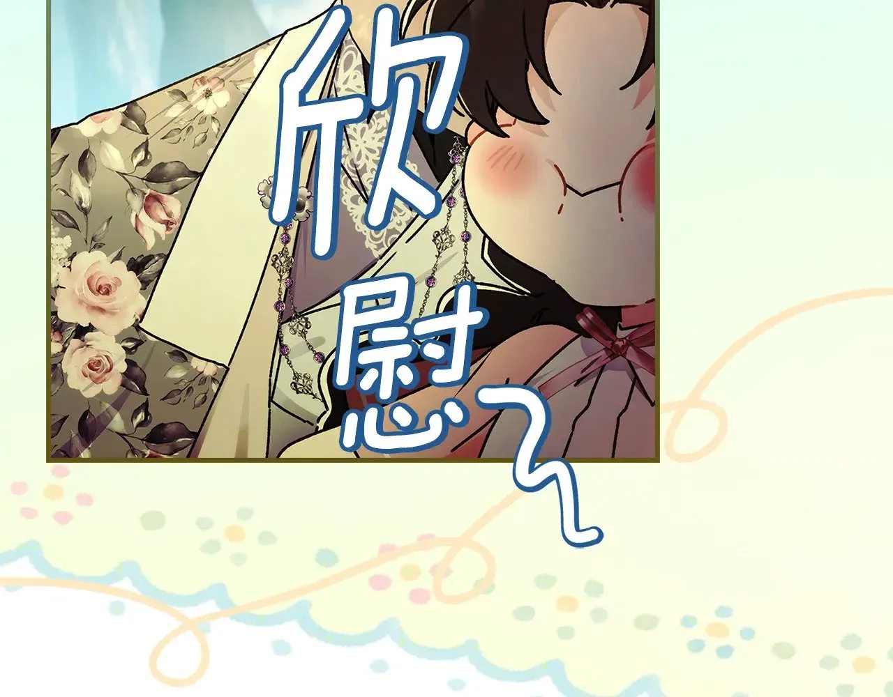 第105话 又嗑上了34