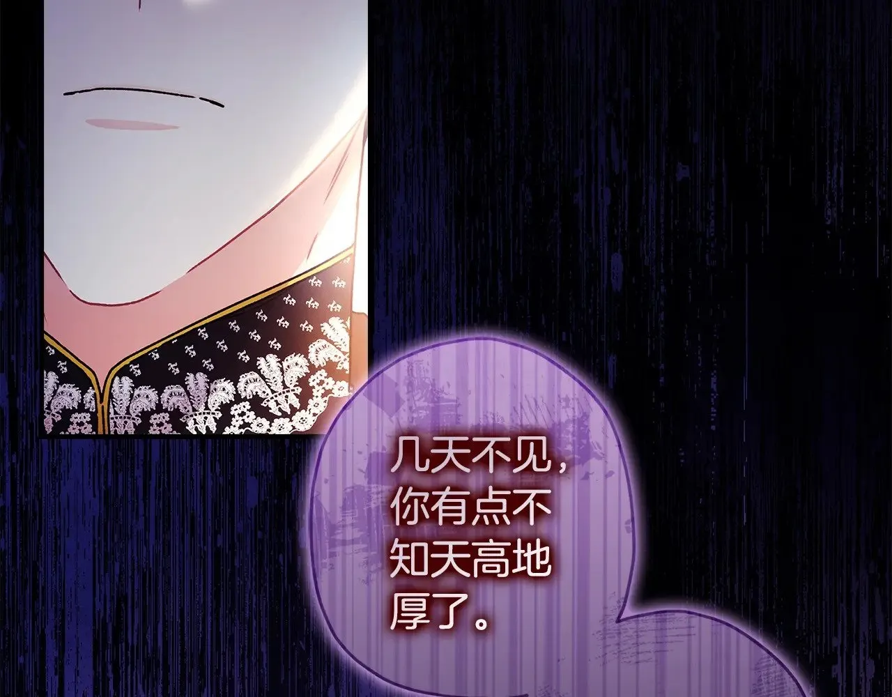 第108话 到家了90