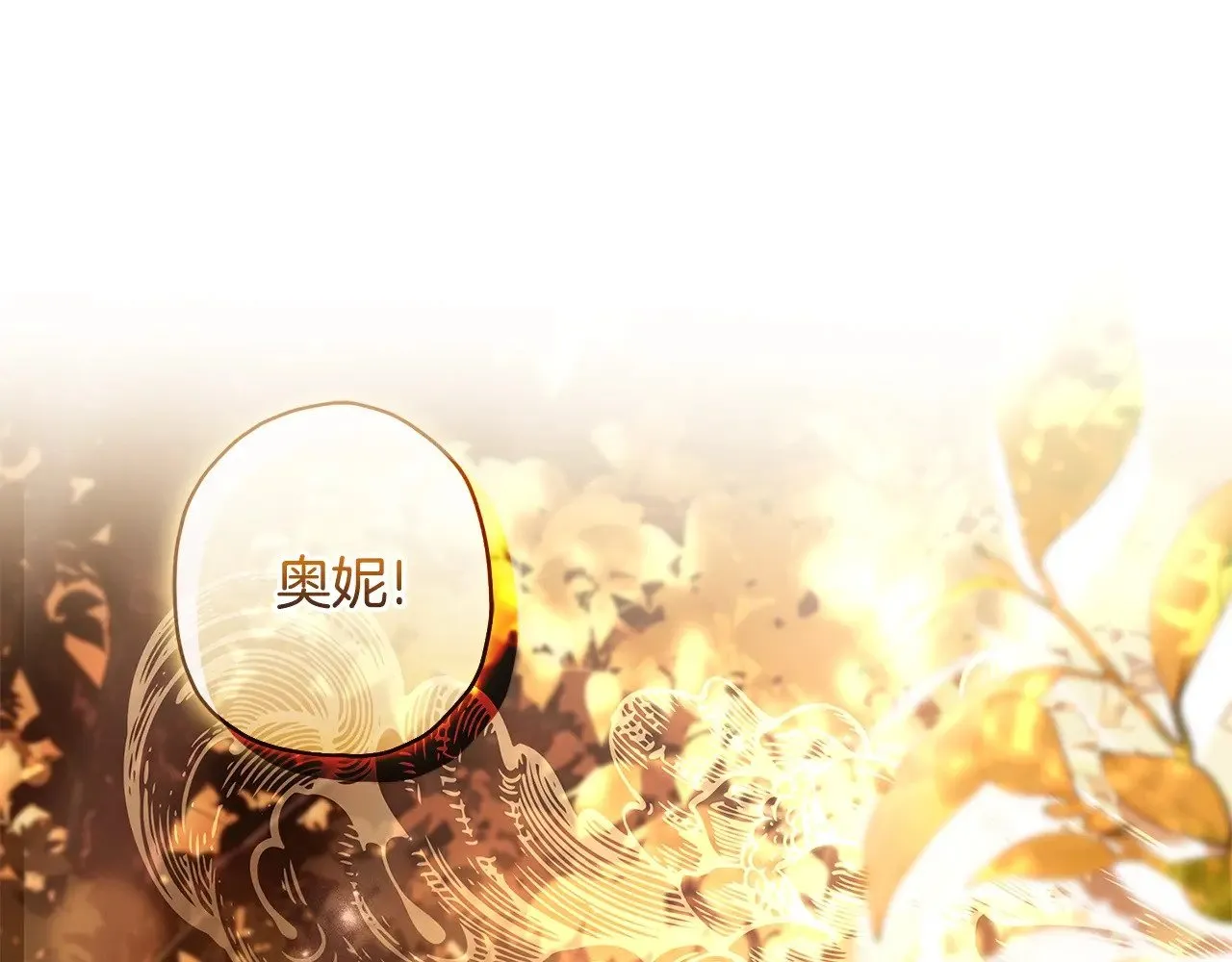 第108话 到家了4