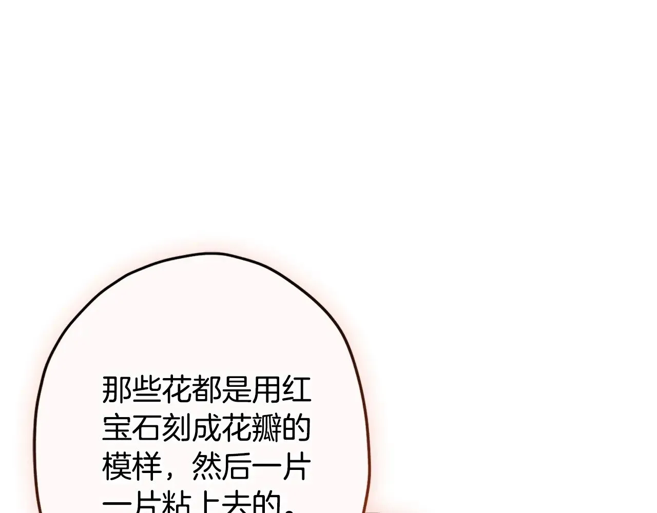 第107话 更喜欢爸爸111