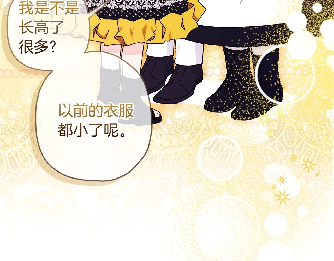 第108话 到家了64