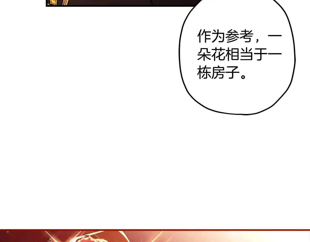 第107话 更喜欢爸爸108