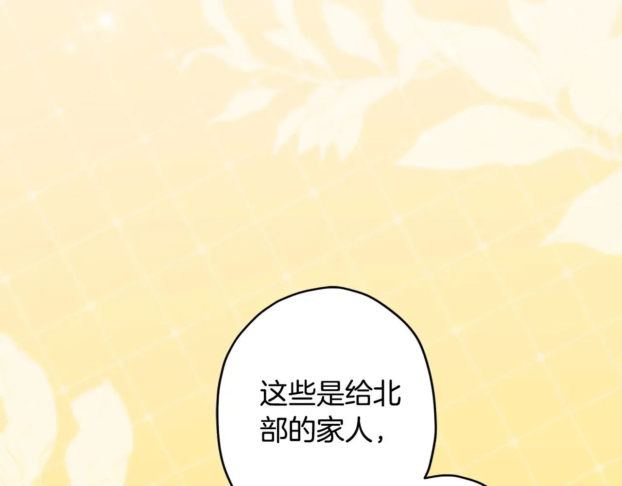 第107话 更喜欢爸爸25