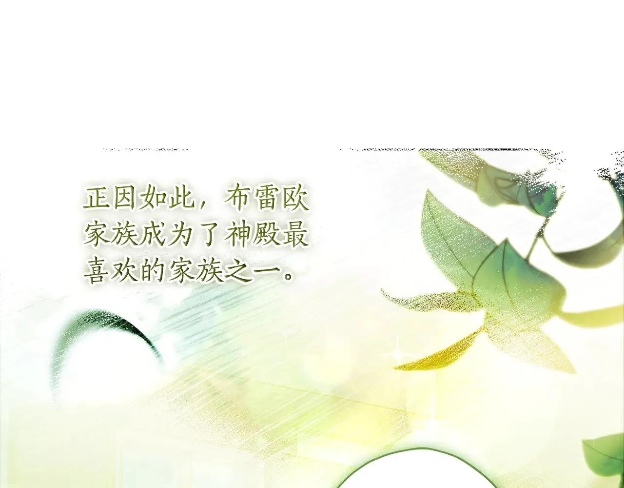 第106话 一同逛集市135
