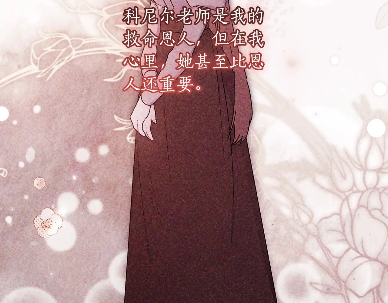 第107话 更喜欢爸爸32