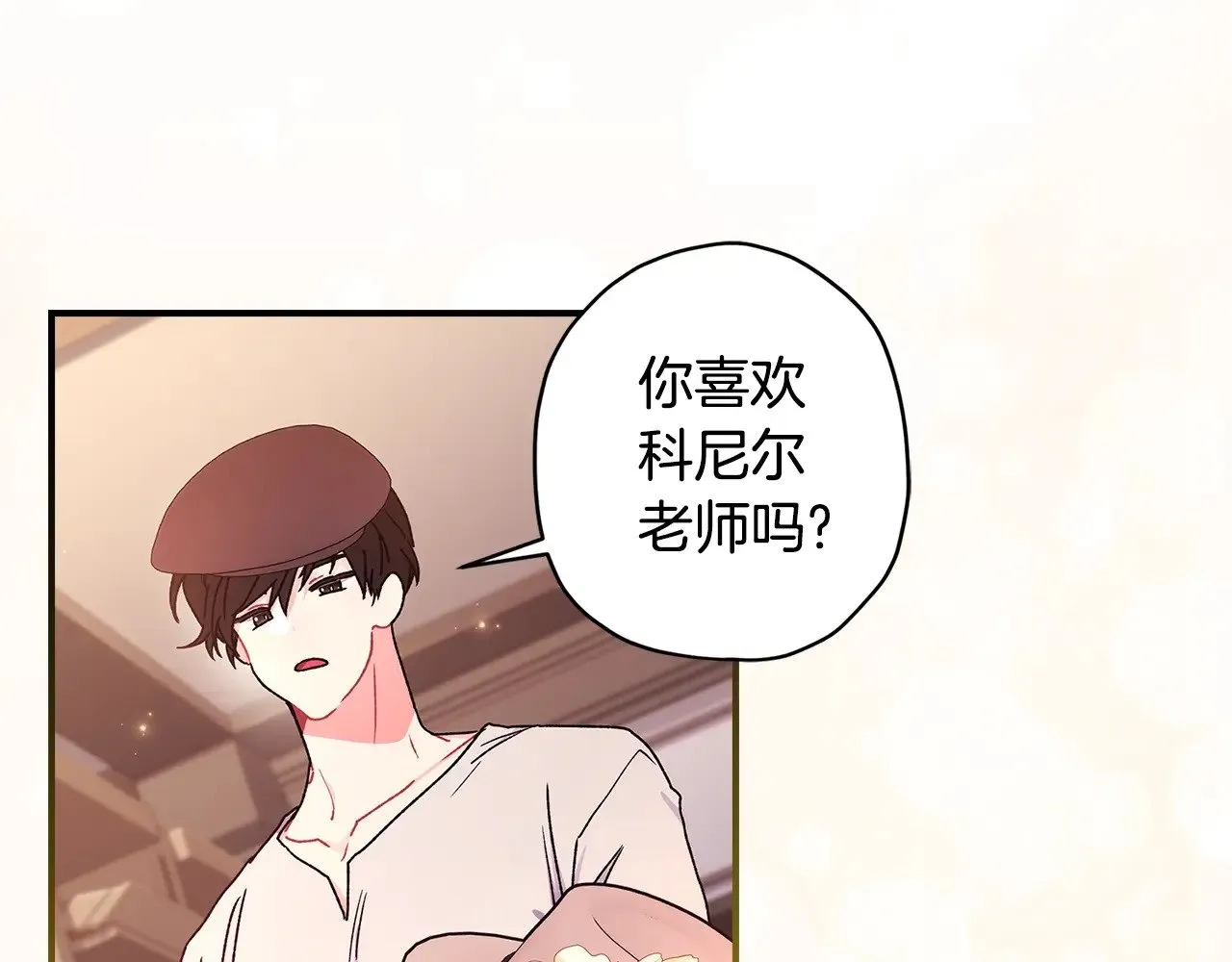 第107话 更喜欢爸爸50
