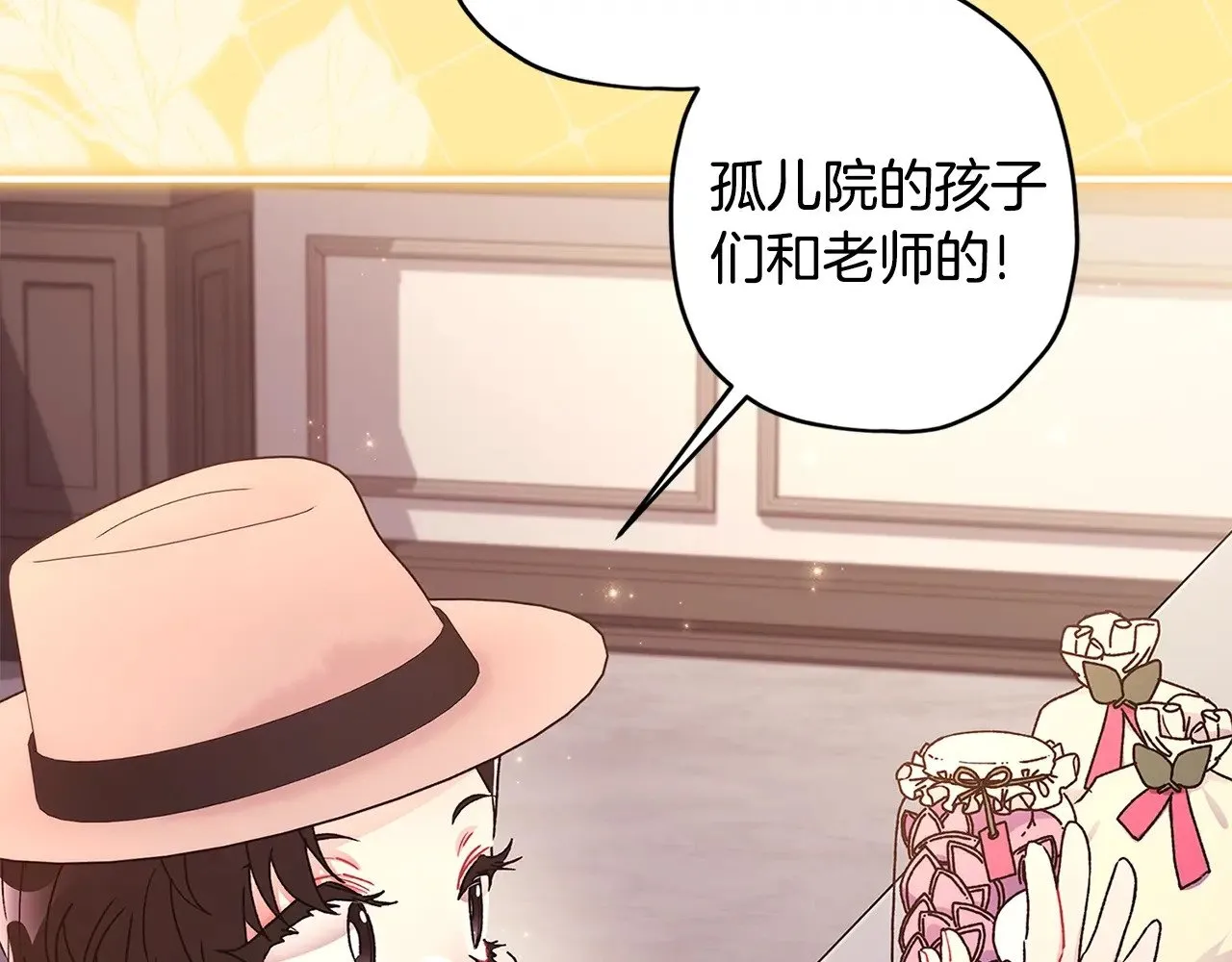第107话 更喜欢爸爸26
