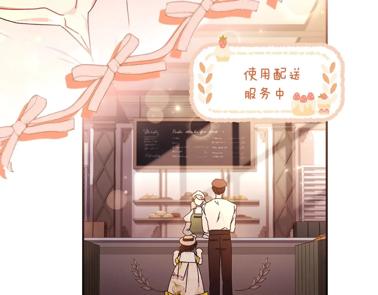 第107话 更喜欢爸爸20