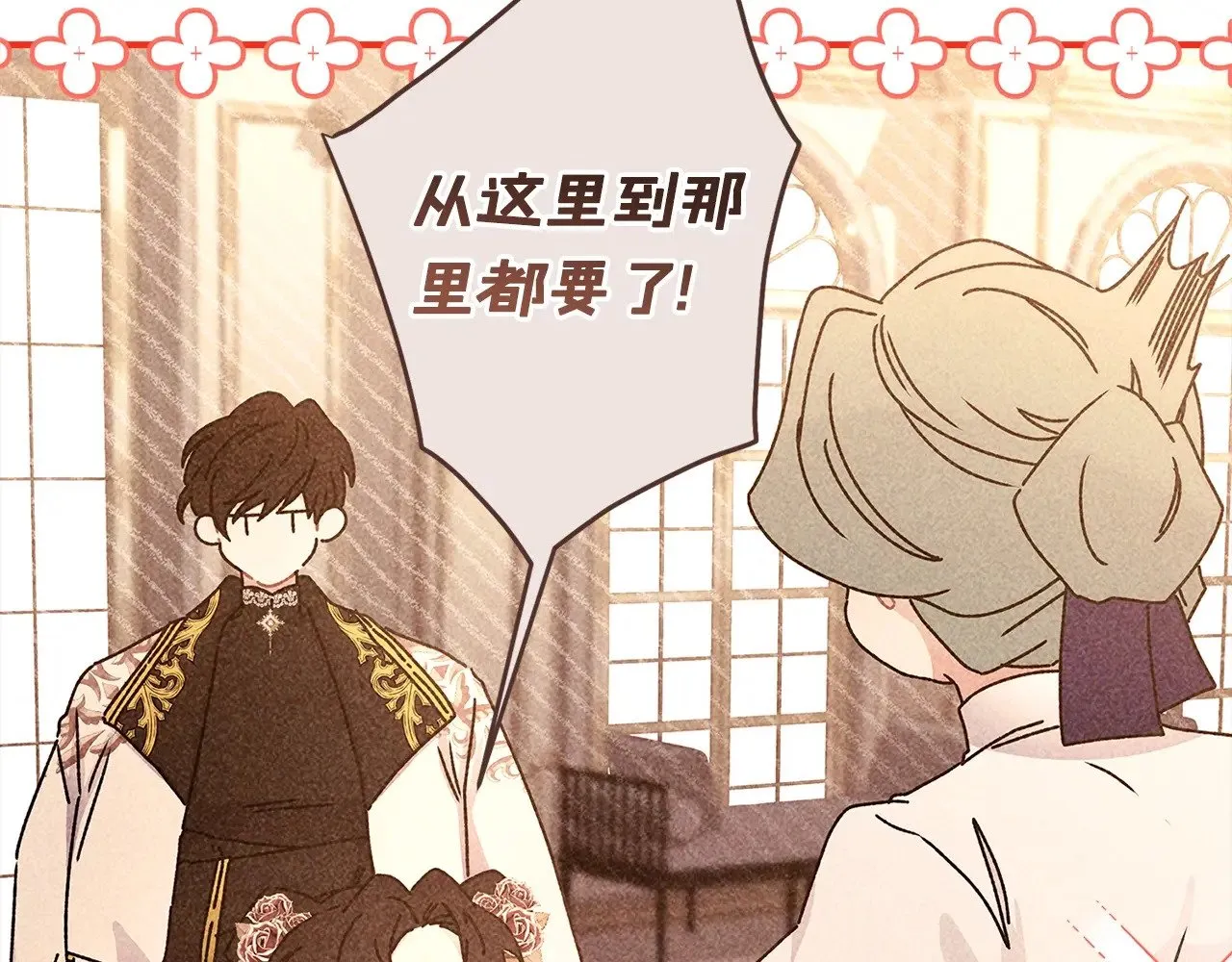 第107话 更喜欢爸爸90