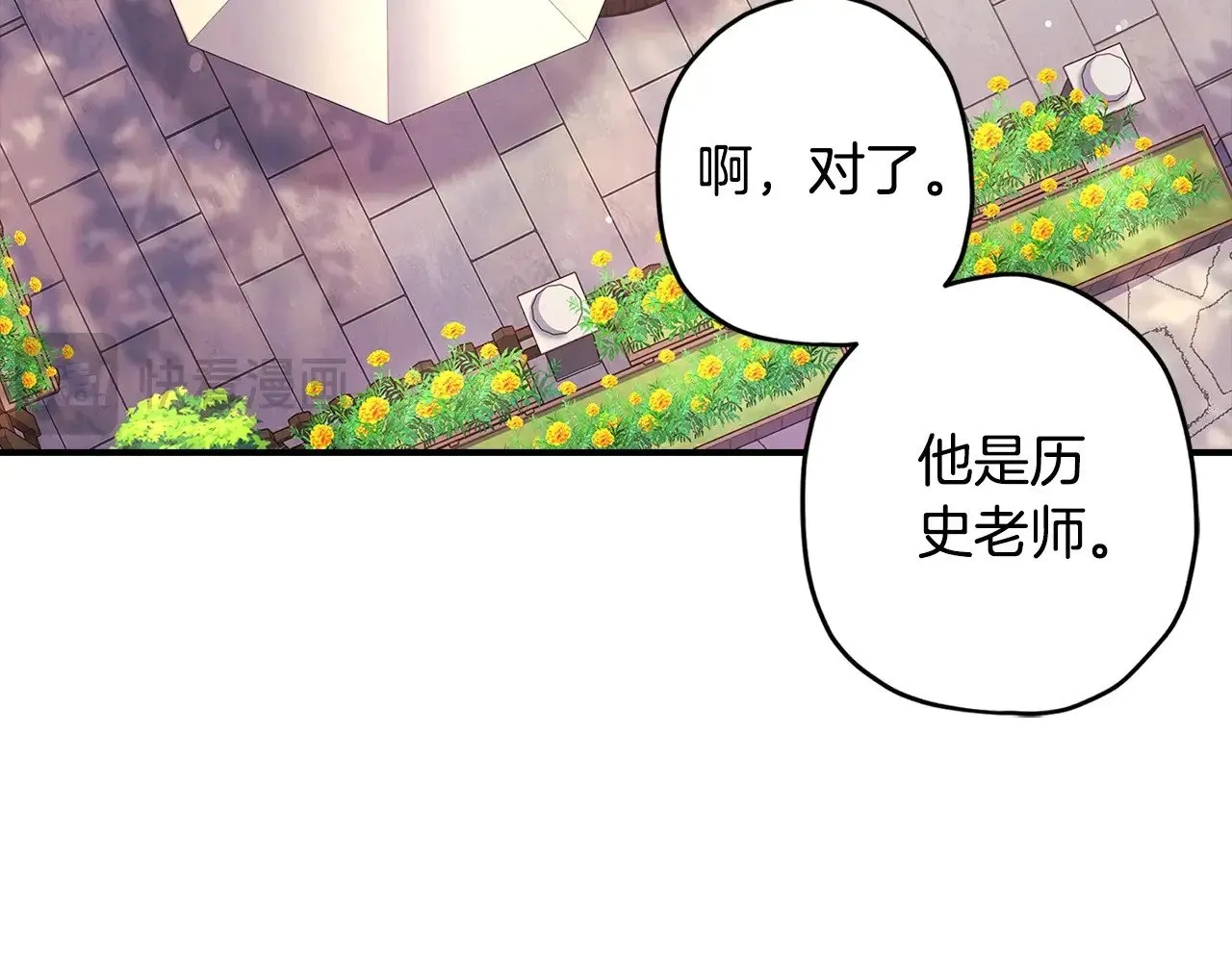 第106话 一同逛集市114