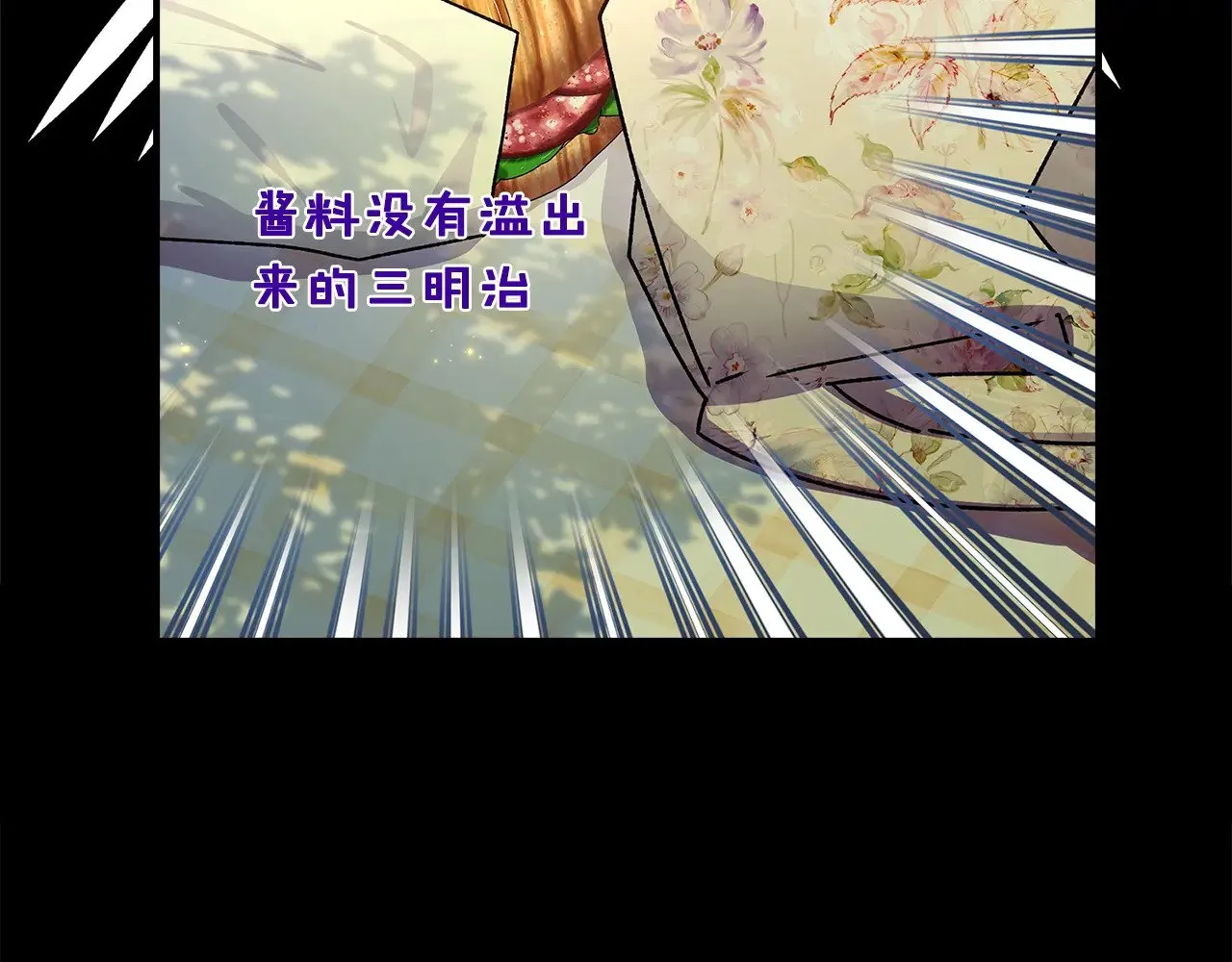 第106话 一同逛集市21
