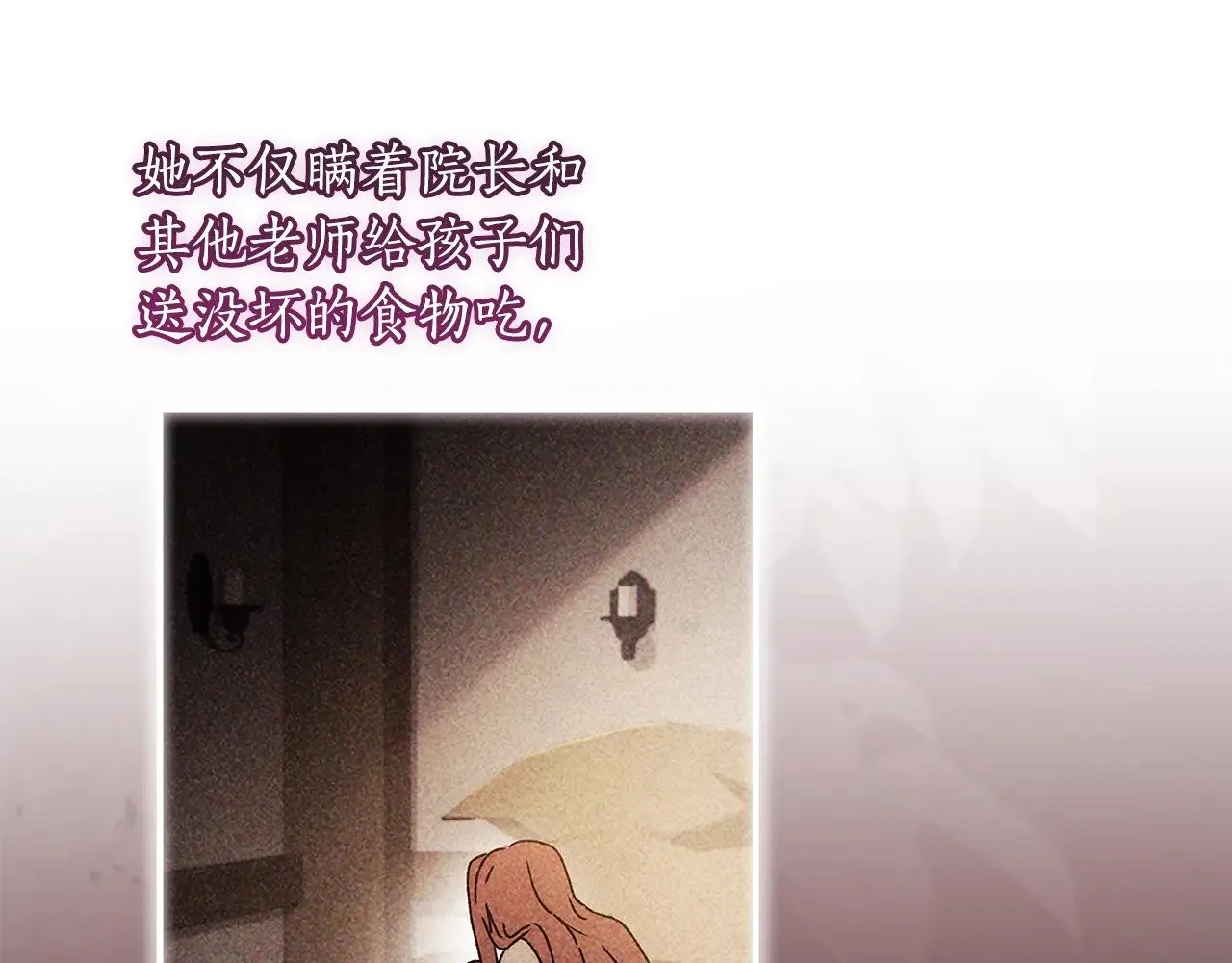 第107话 更喜欢爸爸36