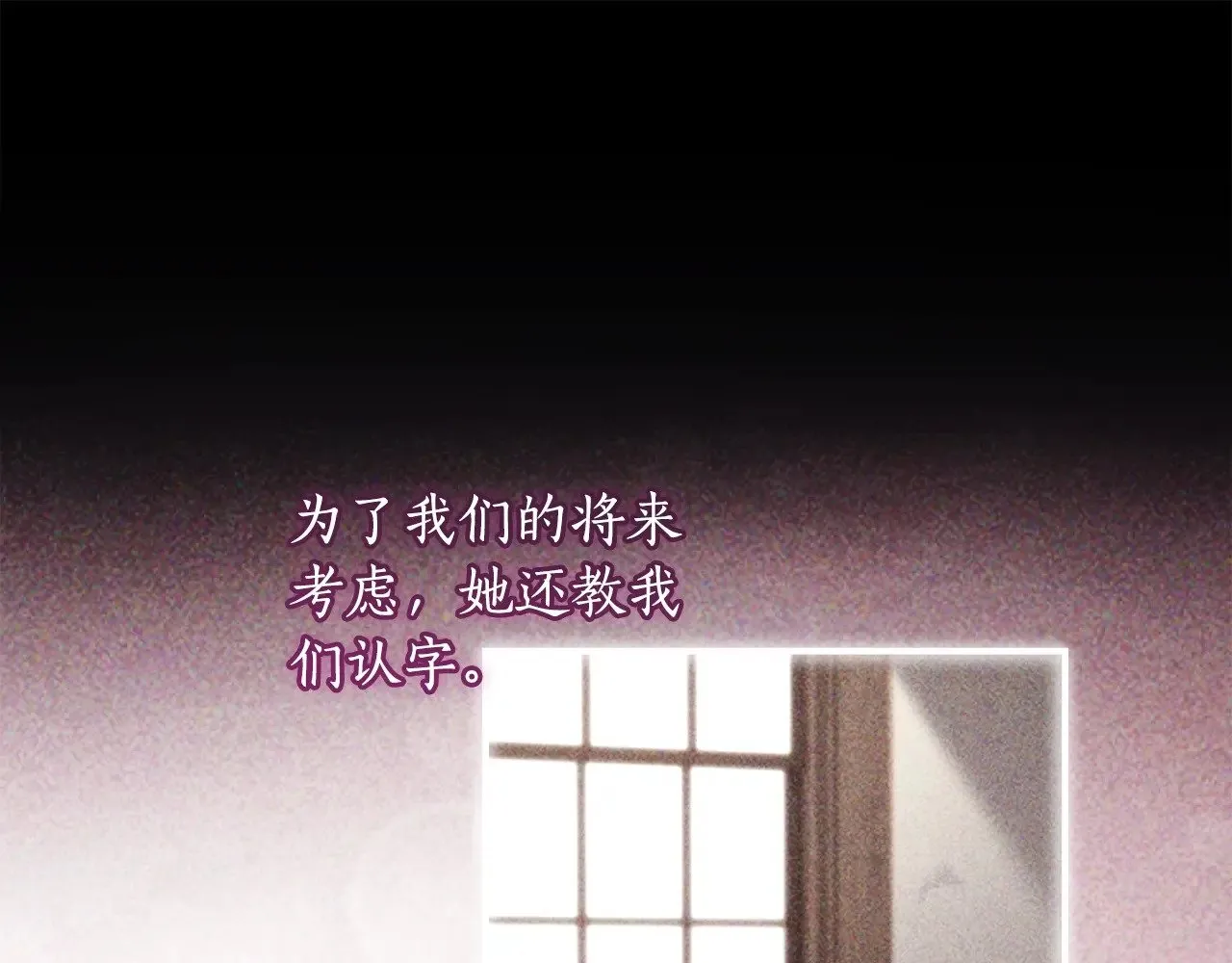 第107话 更喜欢爸爸39