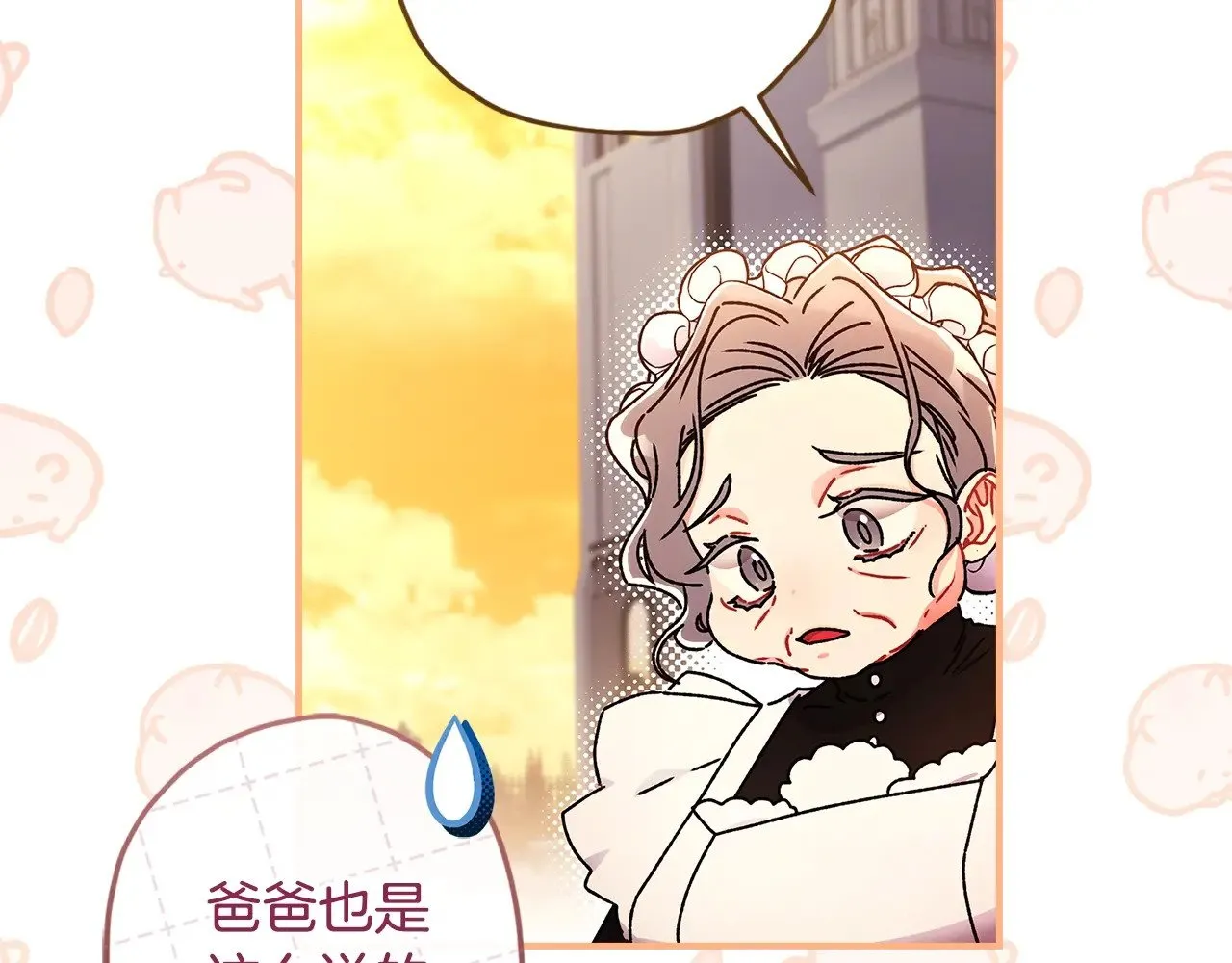 第108话 到家了72
