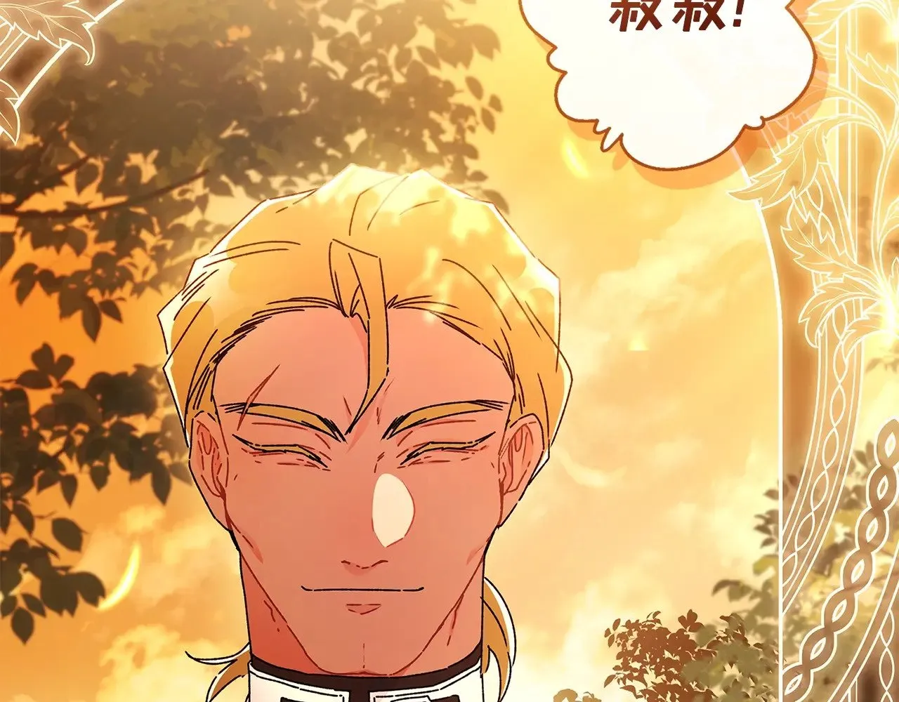 第108话 到家了78