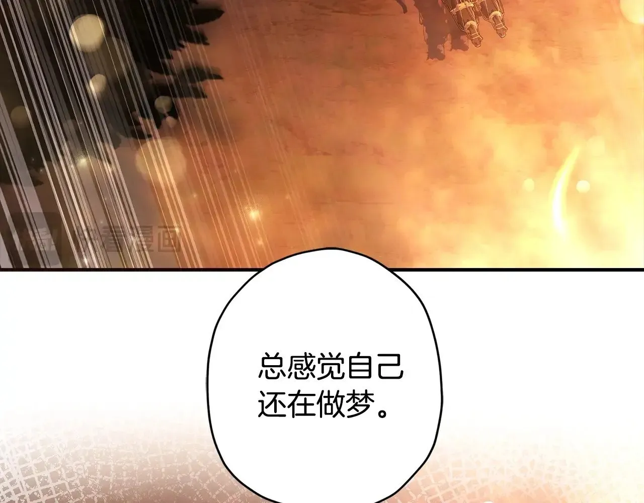 第107话 更喜欢爸爸87