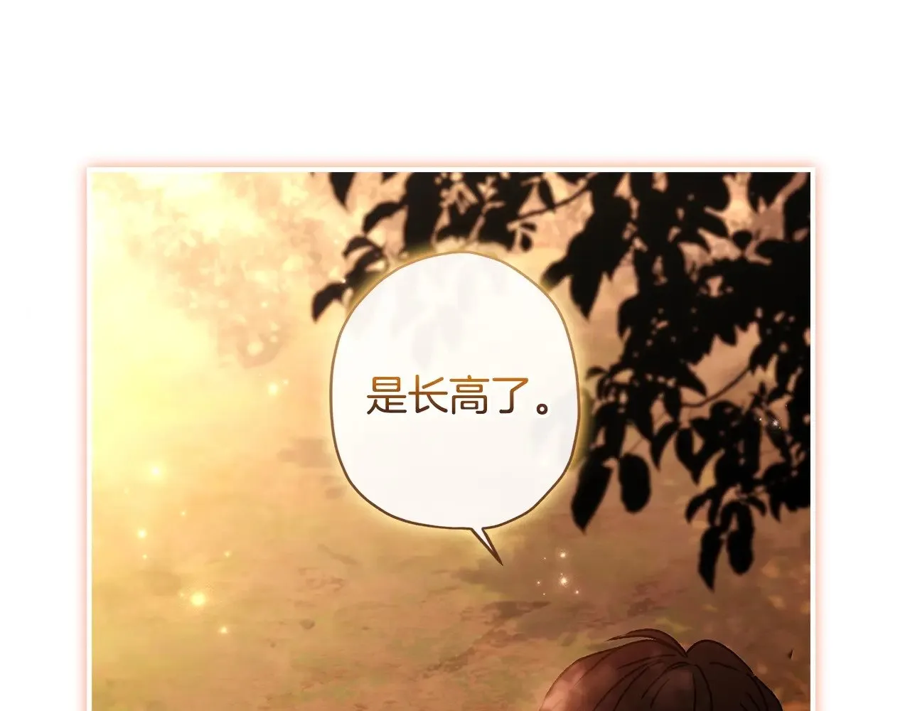 第108话 到家了25
