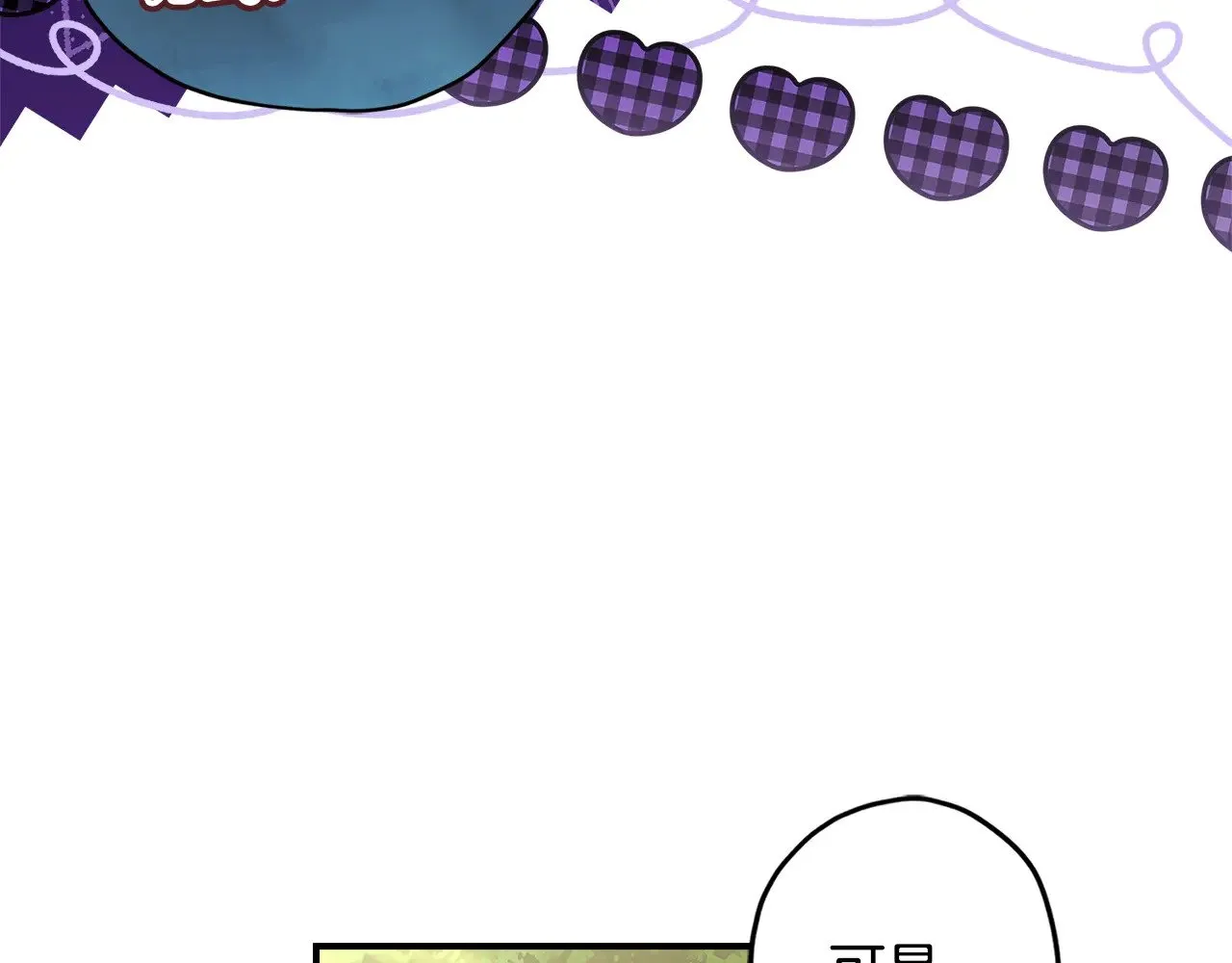 第105话 又嗑上了3