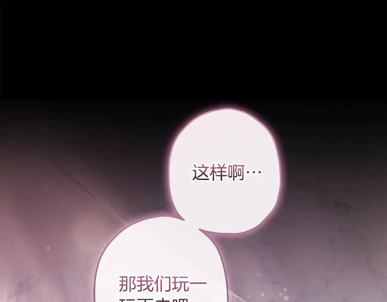 第105话 又嗑上了109